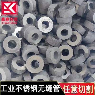 批发美标304不锈钢管316L 304L 321不锈钢无缝管 工业厚壁管切割图3