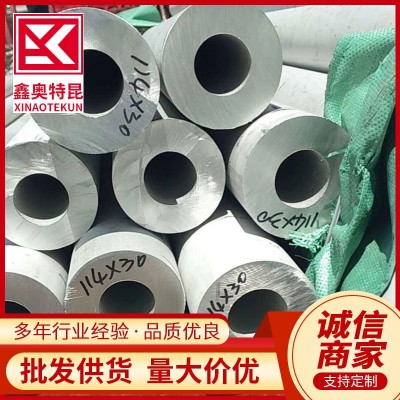 批发美标304不锈钢管316L 304L 321不锈钢无缝管 工业厚壁管切割图4