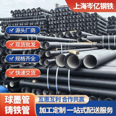 厂家球墨铸铁管K9球磨给排水承插式T型承口钢制口径大柔性大专用