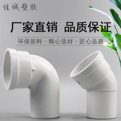 50/75/110PVC内外插直接弯头三通延长排水管缩口雨水内插承插接头图3