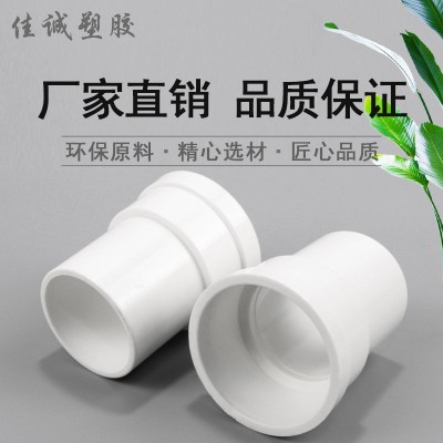 50/75/110PVC内外插直接弯头三通延长排水管缩口雨水内插承插接头图2