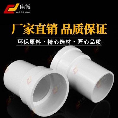 PVC50内外插直接75弯头三通水管配件大全110缩口管件160直插水管图2