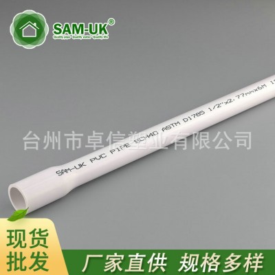 台州管件PVC SCH40给水管材PVC扩口管材 供应供水管材管件厂家图3