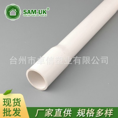 台州管件PVC SCH40给水管材PVC扩口管材 供应供水管材管件厂家图4