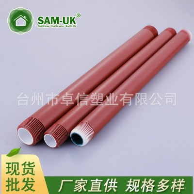 厂家销售PPH管件 PP管子管件 PP塑料管材管件给水管件批发图2