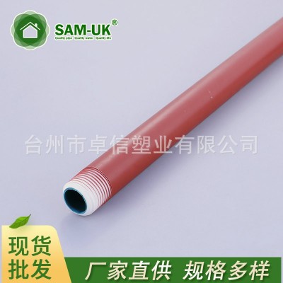 厂家销售PPH管件 PP管子管件 PP塑料管材管件给水管件批发图3