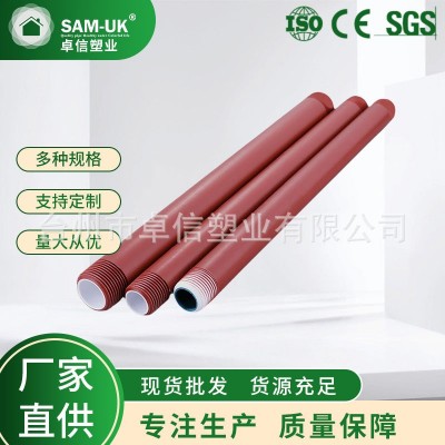 厂家销售PPH管件 PP管子管件 PP塑料管材管件给水管件批发