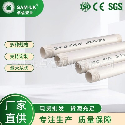 现货供应 pp-r管材 自来水直熔型铝塑PPR管 铝塑PPR管材加厚