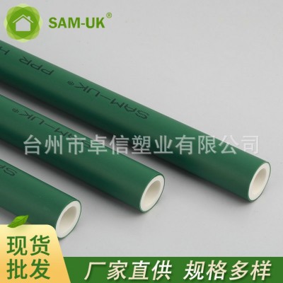 现货供应 pp-r管材 自来水直熔型铝塑PPR管 铝塑PPR管材加厚图3