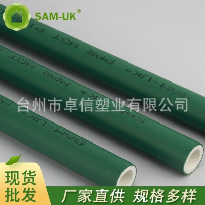 现货供应 pp-r管材 自来水直熔型铝塑PPR管 铝塑PPR管材加厚图4