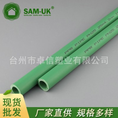 现货供应 pp-r管材 自来水直熔型铝塑PPR管 铝塑PPR管材加厚图2
