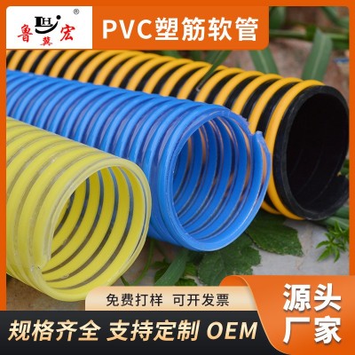 pvc塑筋软管耐压水泵吸水排水耐磨吸尘喷砂波纹平筋管厂 家批发图2