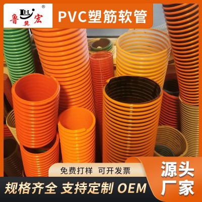 pvc塑筋软管耐压水泵吸水排水耐磨吸尘喷砂波纹平筋管厂 家批发图3