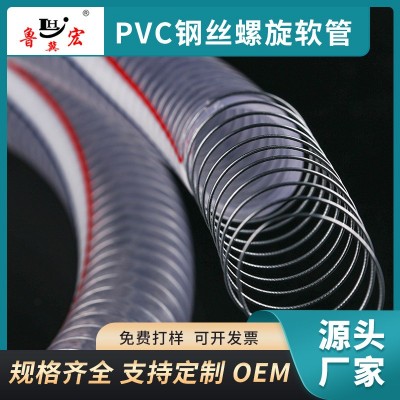 pvc钢丝软管耐压耐腐蚀吸排水管抗磨排污钢丝增强水泵用管图4