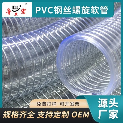 pvc钢丝软管耐压耐腐蚀吸排水管抗磨排污钢丝增强水泵用管图3