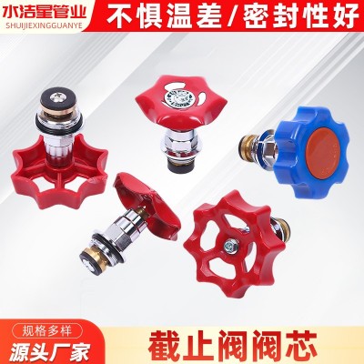 ppr截止阀阀芯水管开关4分20升降式PE铜芯止水阀加厚阀门厂家批发