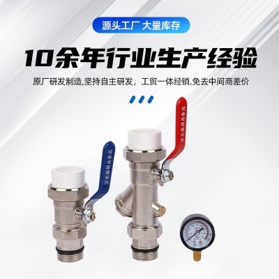 地暖分水器套阀进回水阀门全铜PPR25 32分水器家装地热分集水器图2