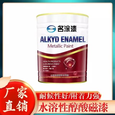 名涂醇酸磁漆调和金属漆防腐防锈除锈漆钢结构脚手架护栏铁门油漆图4