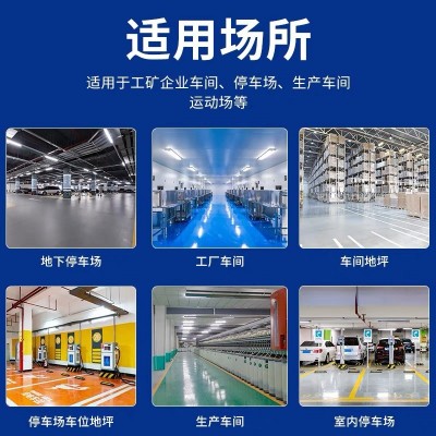 绿保环氧地坪漆室内家用水泥地面漆防滑耐磨车间工厂地板改造油漆图3