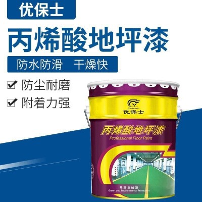优保士丙烯酸地坪漆室外篮球操场地板漆防晒防滑防水泥地面漆图2