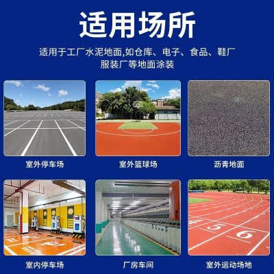 优保士丙烯酸地坪漆室外篮球操场地板漆防晒防滑防水泥地面漆图4