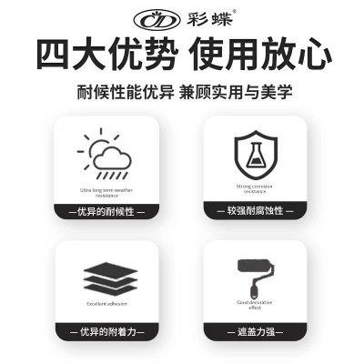 彩蝶环氧富锌底漆防腐防锈漆金属桥梁船铁护栏皮铝架彩瓦镀灰色钢图4