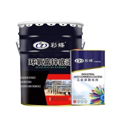 彩蝶环氧富锌底漆防腐防锈漆金属桥梁船铁护栏皮铝架彩瓦镀灰色钢图5