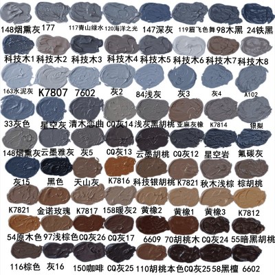 涵宙修补膏木门划痕修补漆家具修补膏地板补漆膏维修材料木器油漆图3