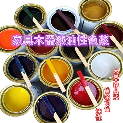 油性色浆油漆色浆木漆油性色浆调色家具油性木器漆高浓度PU颜料剂