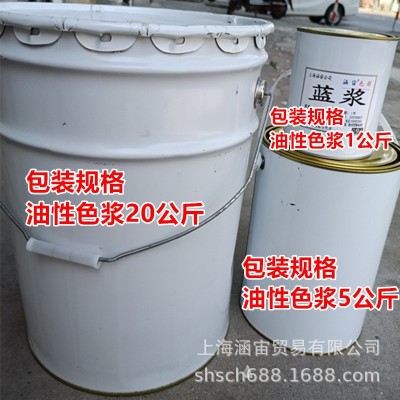 油性色浆油漆色浆木漆油性色浆调色家具油性木器漆高浓度PU颜料剂图4