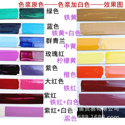 油性色浆油漆色浆木漆油性色浆调色家具油性木器漆高浓度PU颜料剂图3