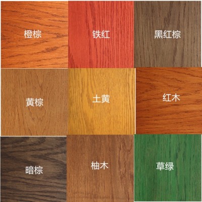 油性大红格丽斯色浆格里斯油性擦色宝油性木纹宝底纹宝仿古开放漆图2