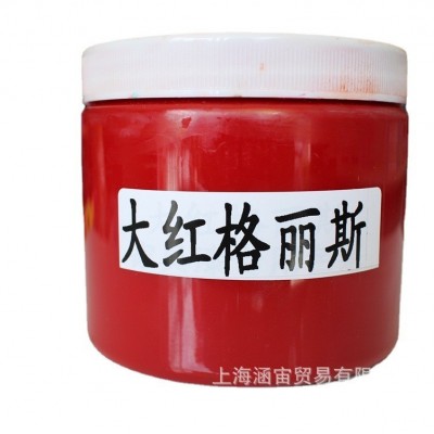 油性大红格丽斯色浆格里斯油性擦色宝油性木纹宝底纹宝仿古开放漆图3