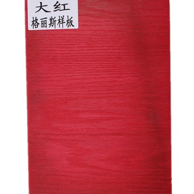 油性大红格丽斯色浆格里斯油性擦色宝油性木纹宝底纹宝仿古开放漆图4