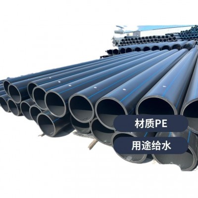 PE给水管厂家现货黑色家用饮水管多规格聚乙烯自来水管200灌溉管图5