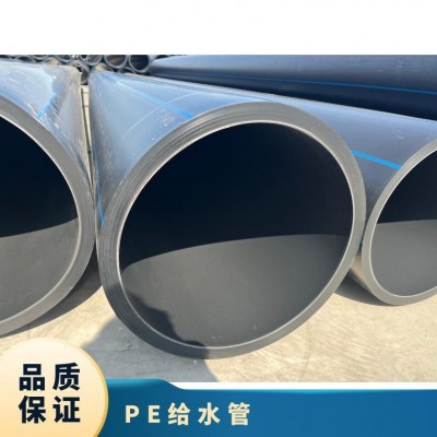 PE给水管厂家现货黑色家用饮水管多规格聚乙烯自来水管200灌溉管图4