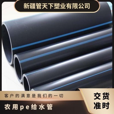 PE给水管厂家现货黑色家用饮水管多规格聚乙烯自来水管200灌溉管图3