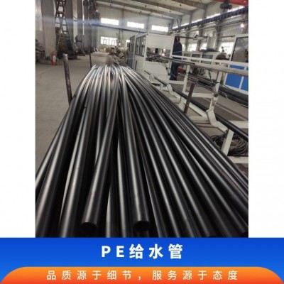 PE给水管厂家现货黑色家用饮水管多规格聚乙烯自来水管200灌溉管图2