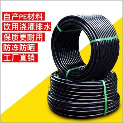 Dn63 PE给水管 10公斤聚乙烯管 直管6m/根 盘管/100m/盘厂家直发图2