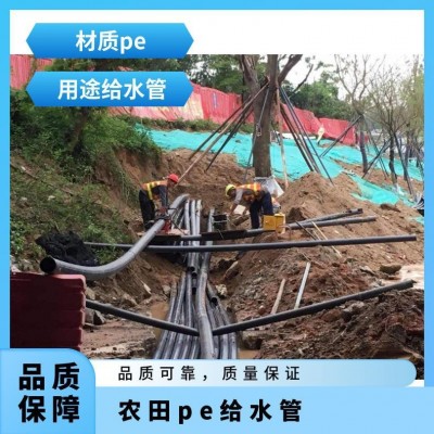 Dn63 PE给水管 10公斤聚乙烯管 直管6m/根 盘管/100m/盘厂家直发