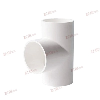 PVC水管三通20 25 32 40 50 63 75 90 110MM PVC三通接头水管管件图5