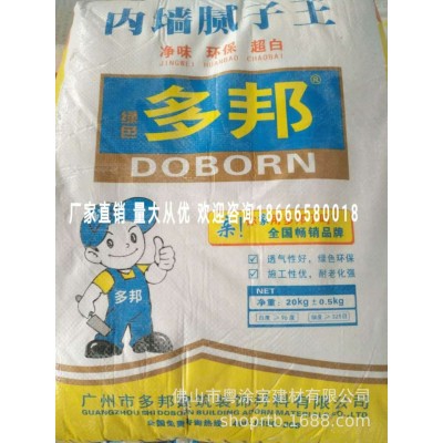 厂家直销广州多邦内墙防潮耐水腻子粉外墙腻子粉防霉环保型腻子王图4