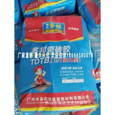 厂家直销广州多邦内墙防潮耐水腻子粉外墙腻子粉防霉环保型腻子王图5