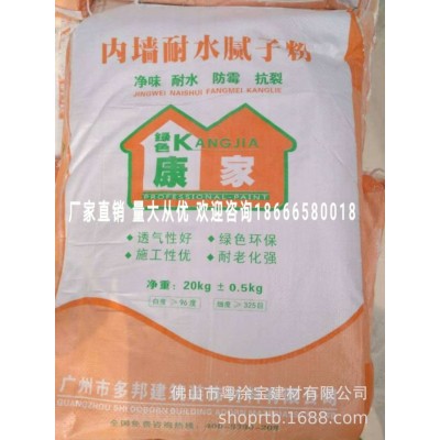 厂家直销广州多邦内墙防潮耐水腻子粉外墙腻子粉防霉环保型腻子王图3