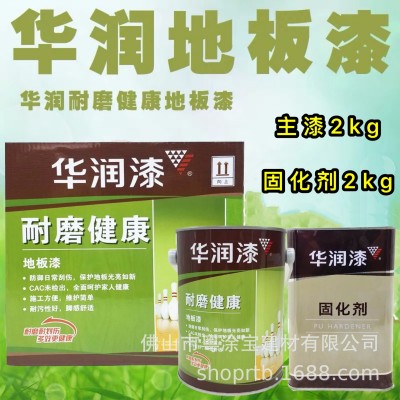 华润漆高光聚酯清漆高光实木耐磨地板漆半哑光木楼梯漆防烫漆4KG图2