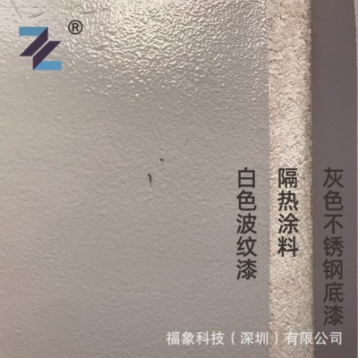 丙烯酸波纹漆 生产厂家 防腐防锈 波纹桔纹橘纹皱纹漆 颜色可调图4