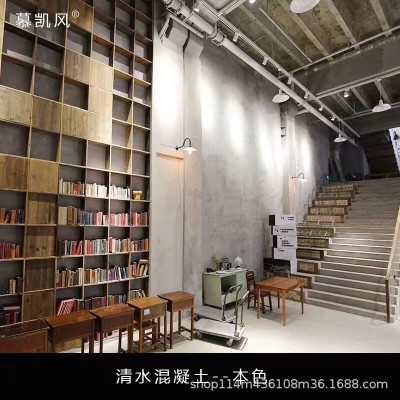 利丰清水混凝土墙面水泥漆 墙面漆艺术墙漆工业风20Kg图3