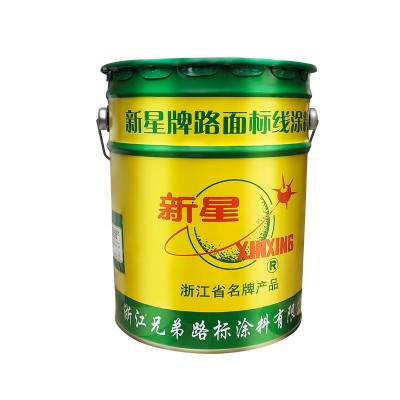 供应新星路标漆 划线漆 白色 黄色 黑色 绿色 蓝色图5
