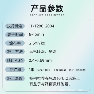 供应新星路标漆 划线漆 白色 黄色 黑色 绿色 蓝色图4