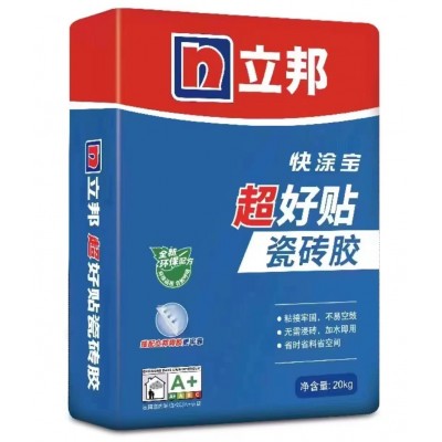 立邦超好贴瓷砖胶图4